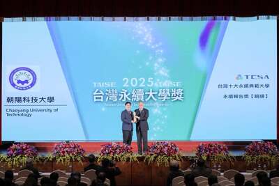 永續表現超亮眼！朝陽科大挺進十大典範大學圖片