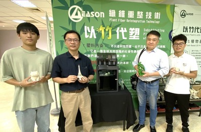 朝陽工設產學研發成果亮相，導入「無塑3D列印耗材」實踐綠色設計圖片
