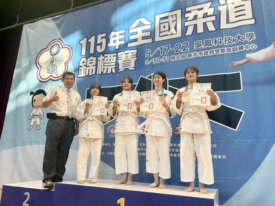 恭喜朝陽工設陳品竹同學參加115年全國柔道錦標賽,獲得大專女子乙組第二級亞軍!圖片