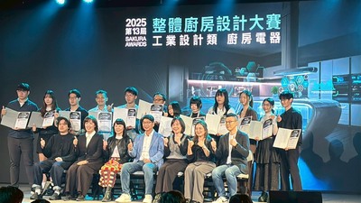 站上產業舞台，朝陽工設學生於 SAKURA AWARDS 設計大賽獲獎圖片