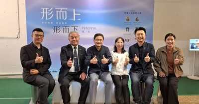 設計引領產業升級，劉兆連老師助力 PEROVIA 曜原新品發表圖片