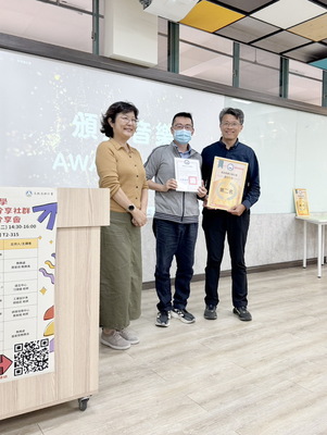 攜手精進教學！工設系教師社群勇奪年度第二名圖片