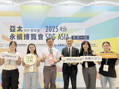 朝陽工設USR計畫榮獲永續行動獎銀牌,展現卓越社會責任圖片