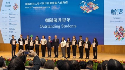 朝陽校慶頒獎，林宜蓁獲選優秀青年圖片