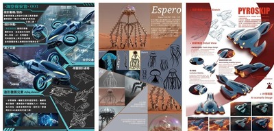 AI導入教學，朝陽工設系教的不是生成，而是設計本身這件事圖片