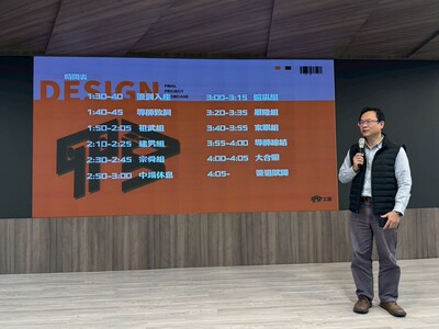 邁入產品設計核心,產設期末成果展圖片