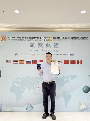 Congratulations to Professor Chung-Shun Feng's team from the Department of Industrial Design at Chaoyang University of Technology for winning the Silver Medal at the 2024 IIIC International Invention Innovation Competition.Image
