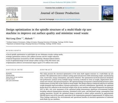 永續設計研究受國際肯定，朝陽工設陳維隆論文刊登頂尖期刊圖片