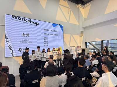 朝陽工設「山城藝遊」勇奪金獎！探索平溪菁桐旅遊服務新視界」圖片